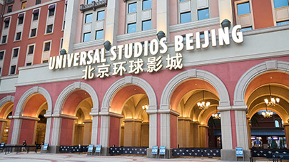 Universal Beijing Hotel
