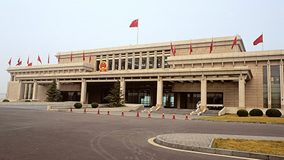 Beijing Capital Airport VIP Building